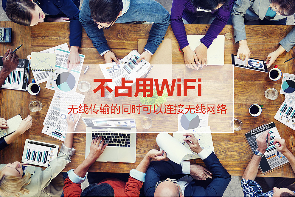 無(wú)線投影網(wǎng)關(guān),手機(jī)投屏,多屏互動(dòng),投屏,一鍵投影,Airplay ,翻轉(zhuǎn)課堂