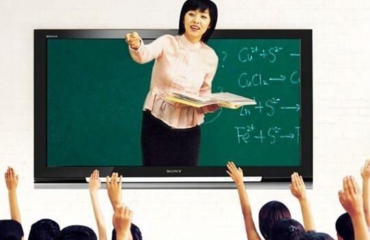 什么是課堂直播?具體流程是如何的?