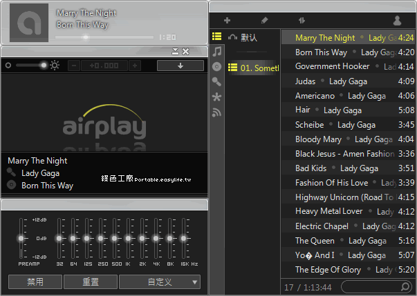 Airplay 新更新修復(fù)了一些BUG