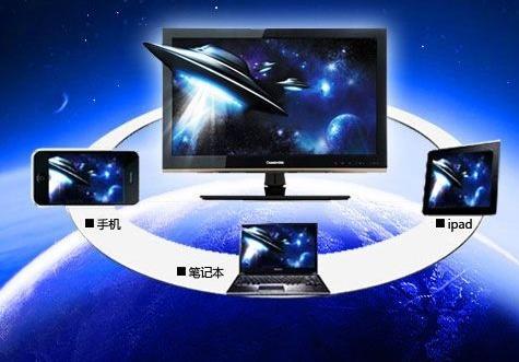 深圳無線投屏廠家 深圳無線投屏廠家