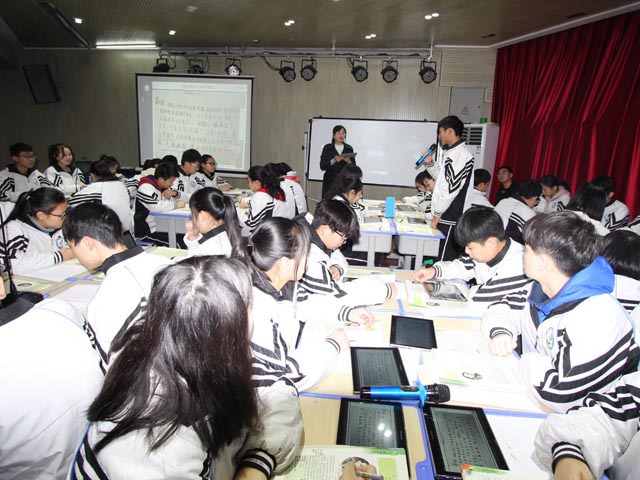 翻轉課堂微課 反轉課堂式教學模式