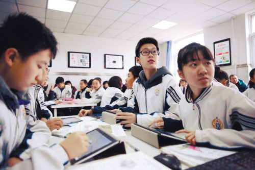 翻轉課堂的起源