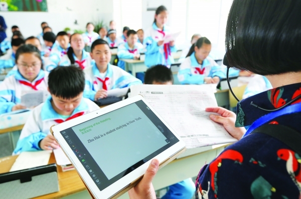 甘肅智慧教育 支持多個便民服務(wù)功能