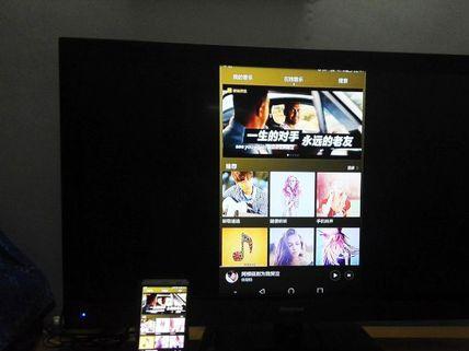 手機與電視多屏互動方法是什么 具體該如何操作