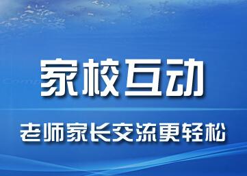 翻轉課堂 翻轉課堂