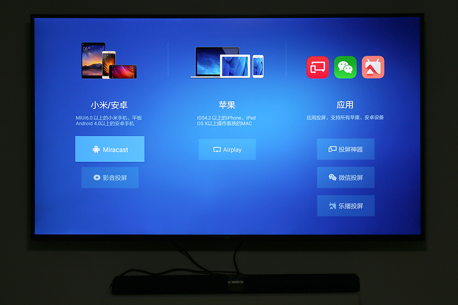 投屏直播你沒見過的科技！
