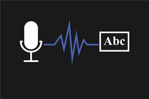 訊飛聽見智能會(huì)議系統(tǒng) 首次用機(jī)器替代人