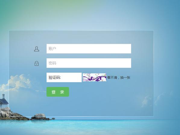 智能會議系統管理軟件 用于召開部門會議