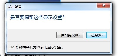 電腦如何設置多屏顯示,教你設置多屏顯示的方法