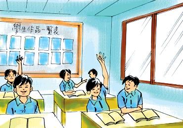 翻轉課堂心得體會 帶來的是更多的自主學習