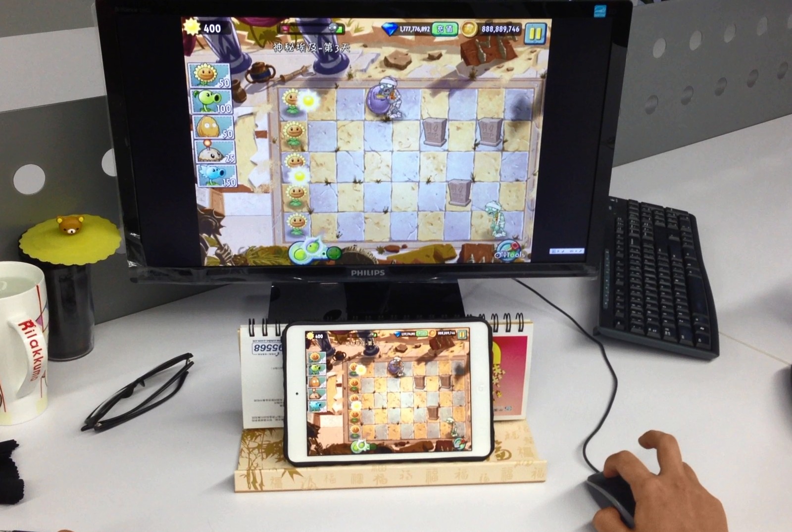 蘋(píng)果手機(jī)開(kāi)熱點(diǎn)投屏