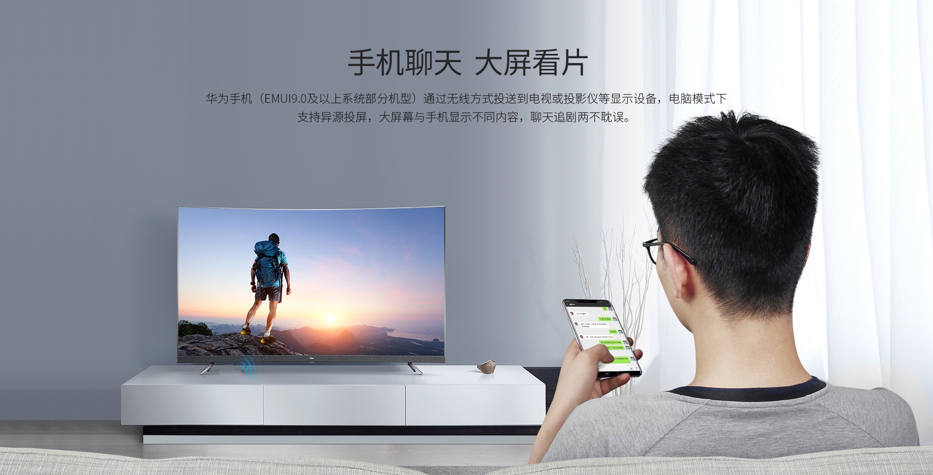 華為nova5投屏電視 華為nova5投屏電視