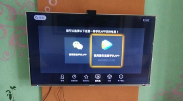 聯想17Tv 55s9i電視投屏 聯想17Tv 55s9i電視投屏