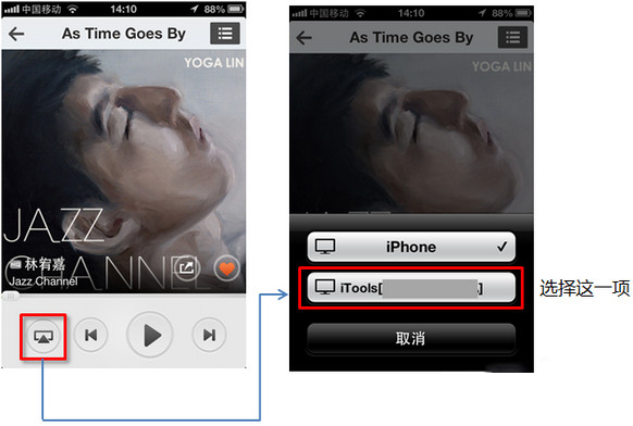 AirPlayer電腦版iPhone無線投屏音箱