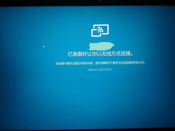 安卓手機(jī)投屏WIN10電腦