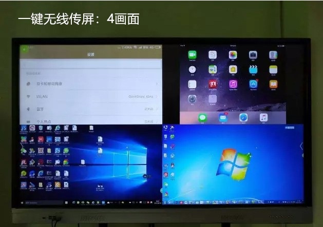 局域網投屏多投一 局域網投屏多投一