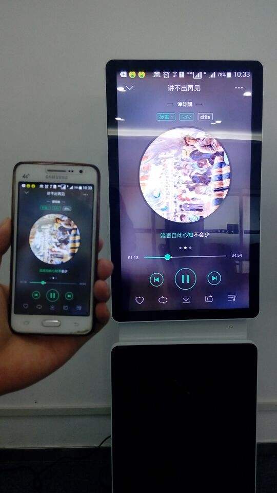 液晶廣告機與手機的同步顯示