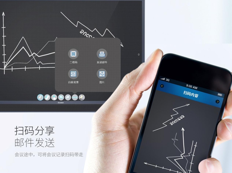 手機能遠距離投屏嗎？