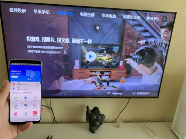 手機投屏電視