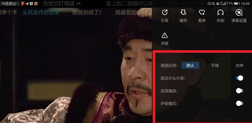 手機(jī)投屏電視劇如何設(shè)置連續(xù)播放 手機(jī)投屏電視劇如何設(shè)置連續(xù)播放