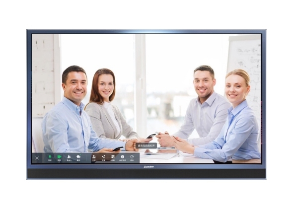 視頻會議系統方案 視頻會議系統方案