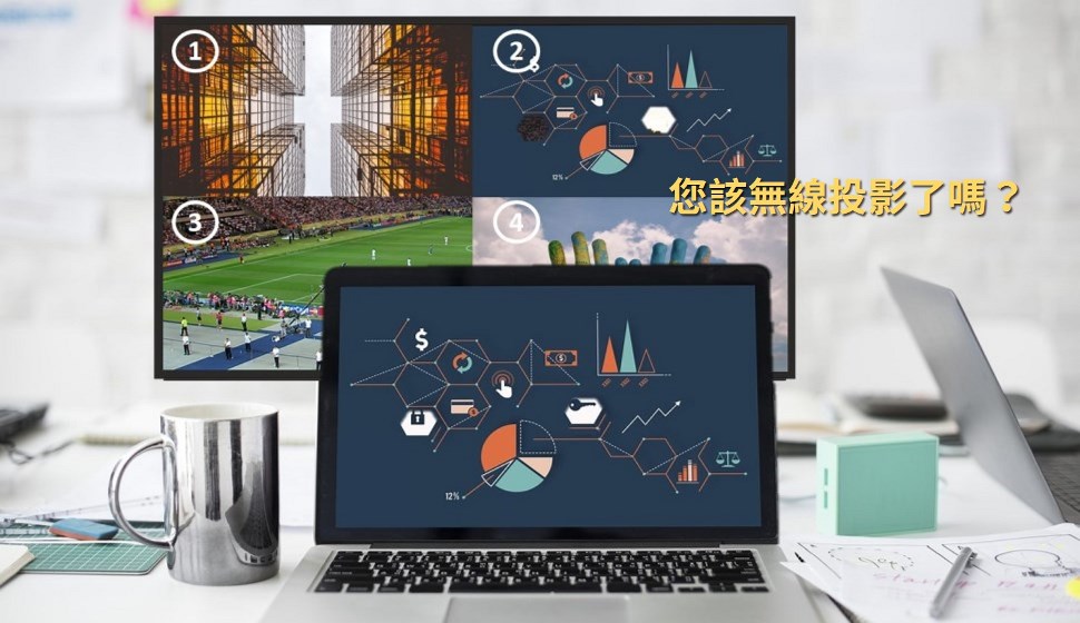 無線投屏器怎么用