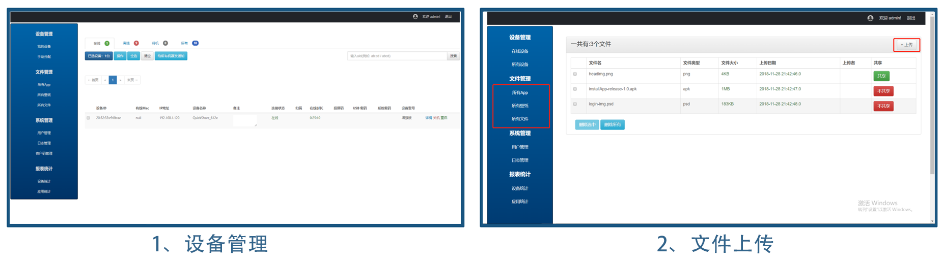 大型會議室、智慧教室無線投屏那個品牌好 大型會議室、智慧教室無線投屏那個品牌好