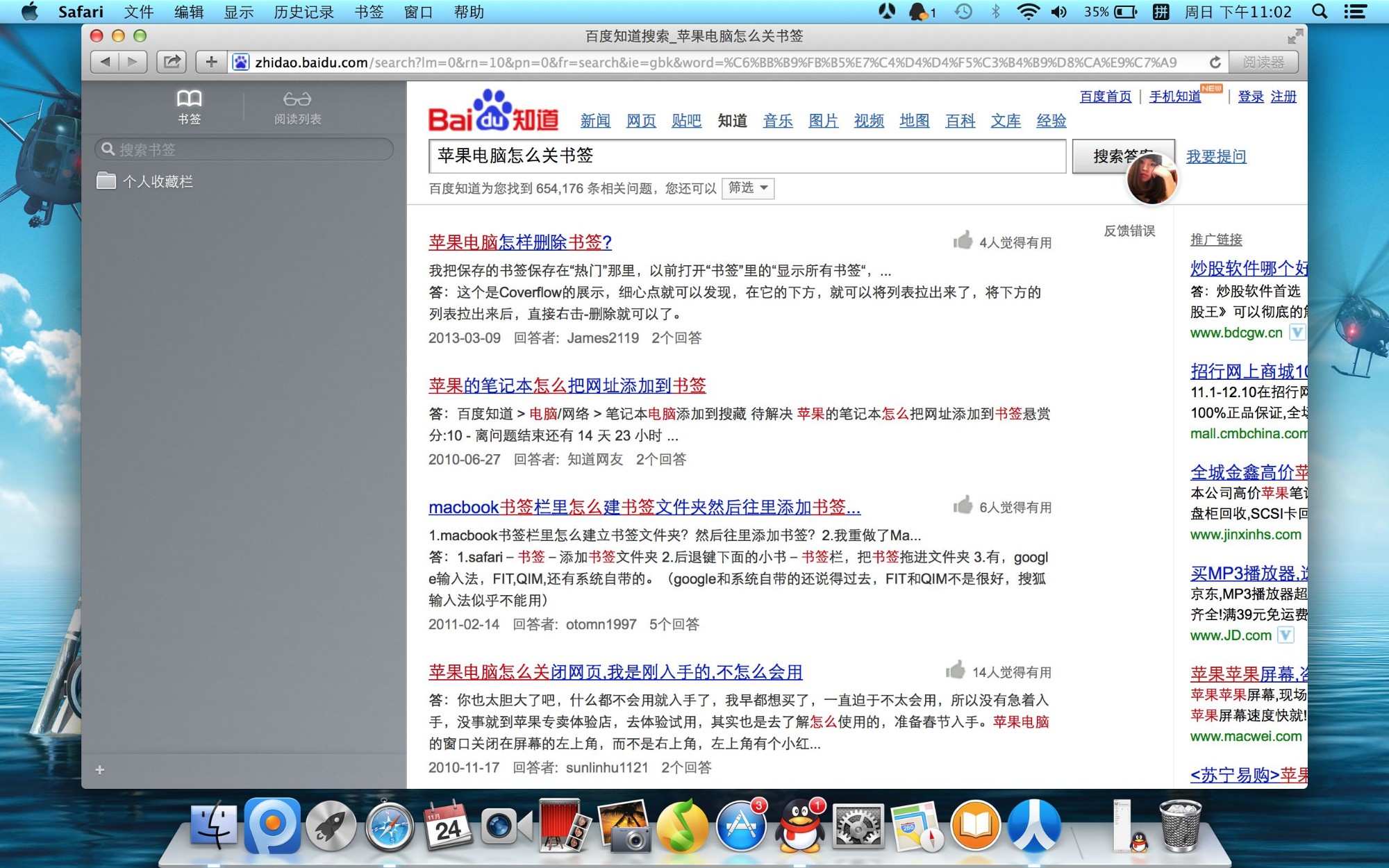 macbook電腦網(wǎng)頁(yè)直接投屏電視 macbook電腦網(wǎng)頁(yè)直接投屏電視