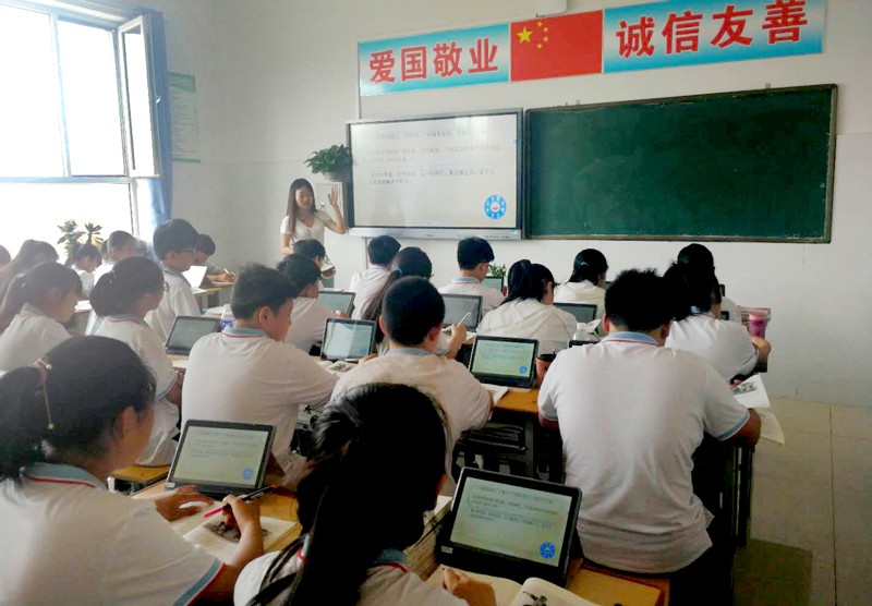 翻轉課堂教學現狀問卷調查