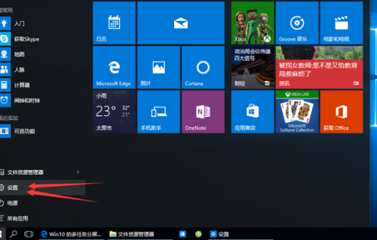 電腦雙屏顯示設(shè)置 電腦雙屏顯示設(shè)置