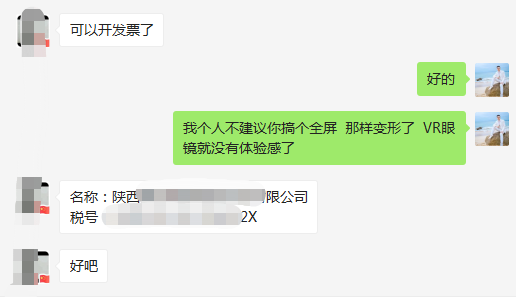 VR眼鏡無線投屏一體機 VR眼鏡無線投屏一體機