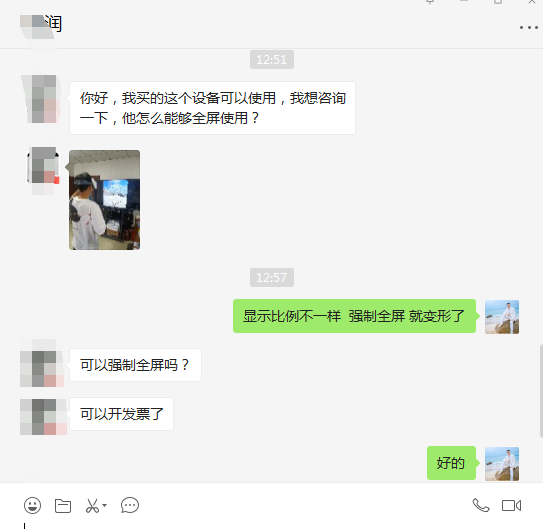 VR眼鏡無線投屏一體機 VR眼鏡無線投屏一體機