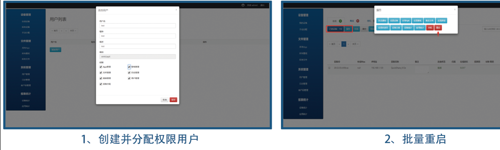 奇機(jī)多屏互動(dòng)軟件CMS系統(tǒng) 奇機(jī)多屏互動(dòng)軟件CMS系統(tǒng)