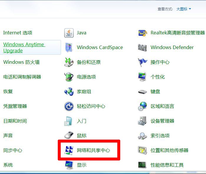 手機無線投屏Win7電腦 手機無線投屏Win7電腦