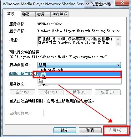 手機無線投屏Win7電腦 手機無線投屏Win7電腦