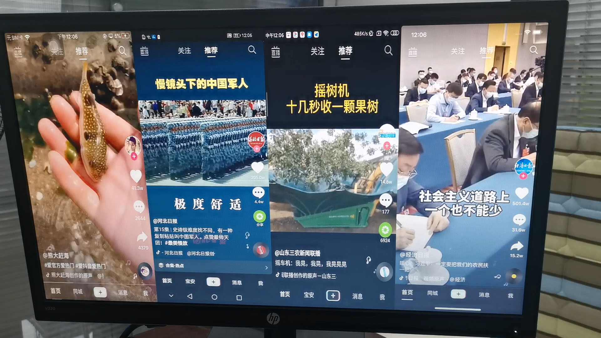 華為mate30無線投屏 華為mate30無線投屏