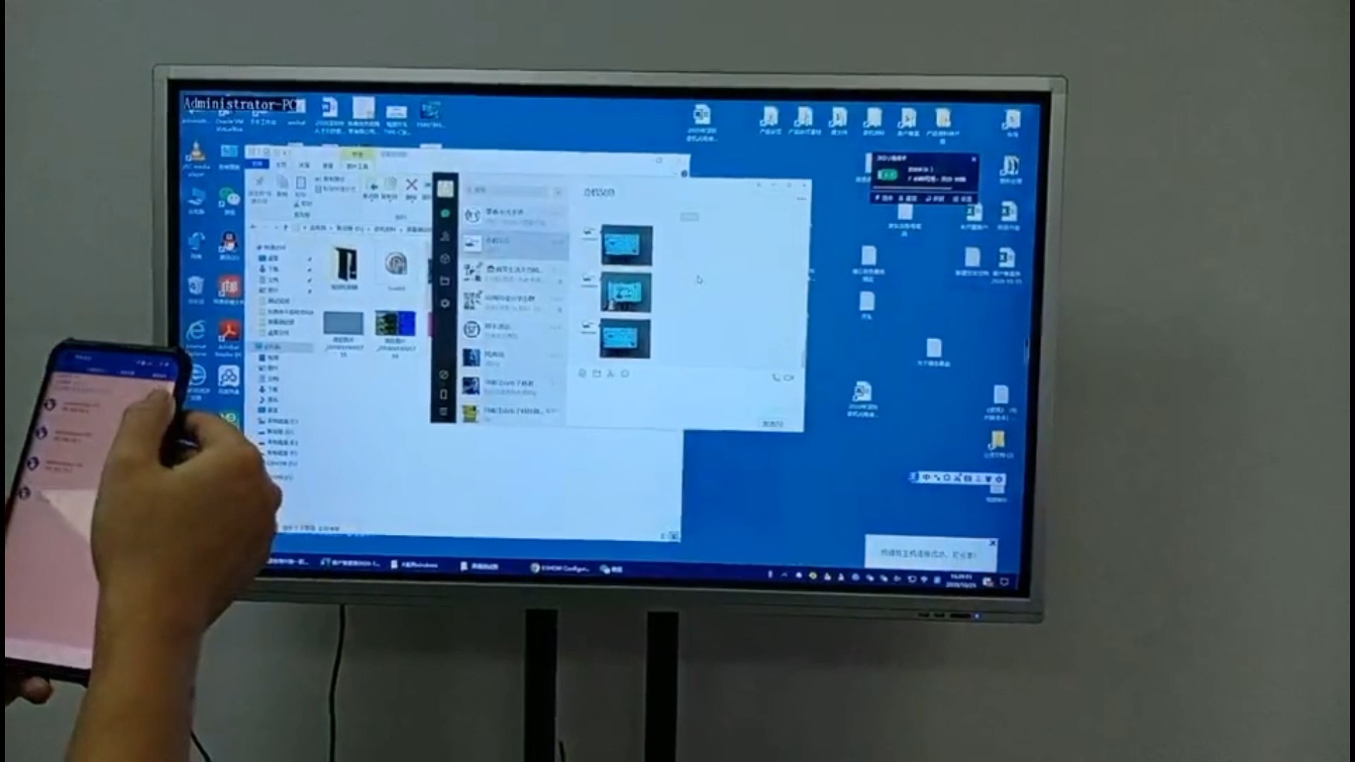 手機(jī)投屏到教學(xué)一體機(jī) 手機(jī)投屏到教學(xué)一體機(jī)