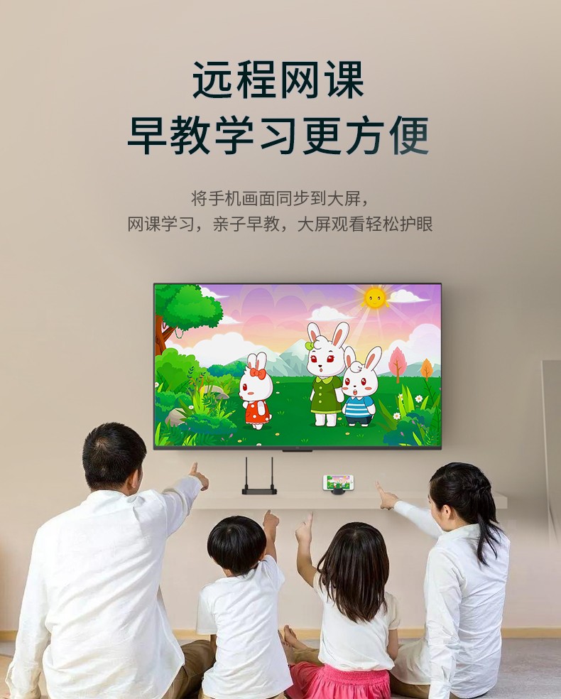 手機投屏 手機投屏