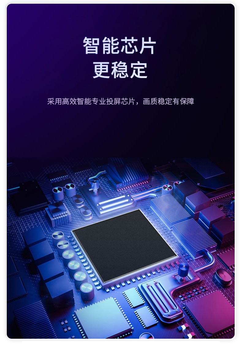 無線投屏 無線投屏