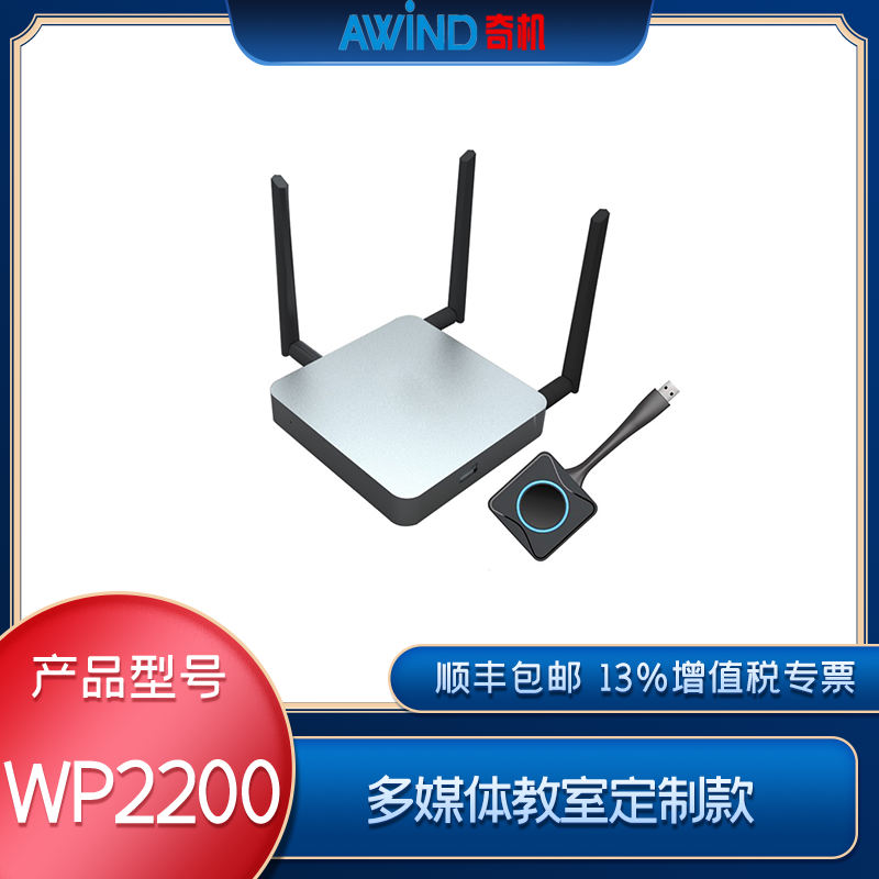 在線課堂投屏 在線課堂投屏