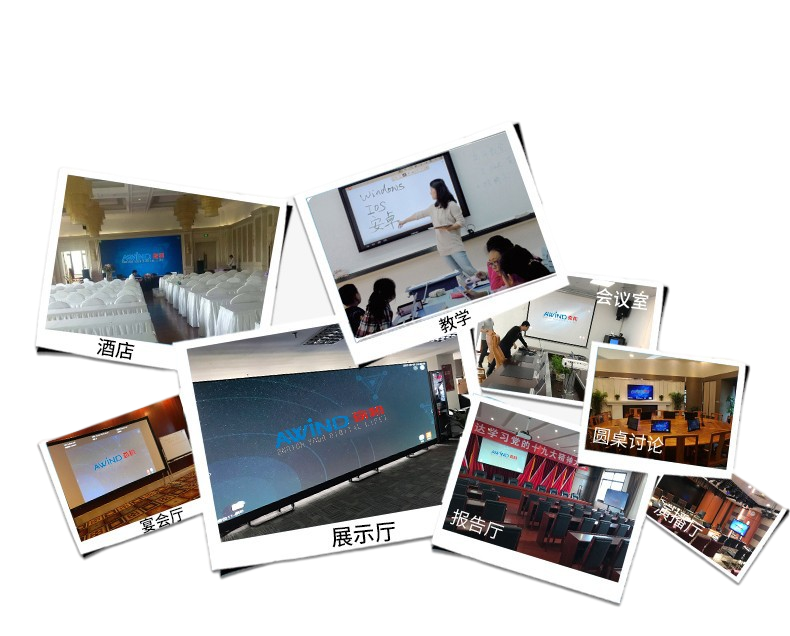 無線投屏 無線投屏