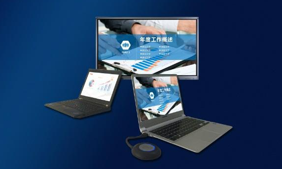 MacBook蘋果筆記本企業級投屏解決方案
