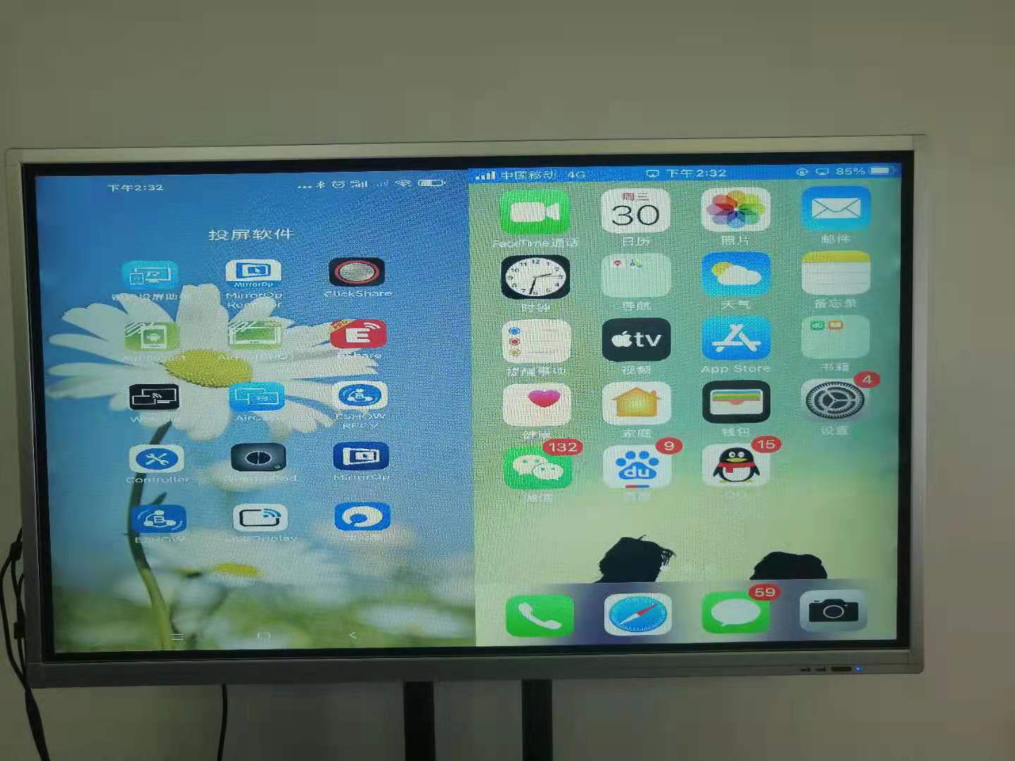 手機投屏會議平板自適應全屏布局 手機投屏會議平板自適應全屏布局