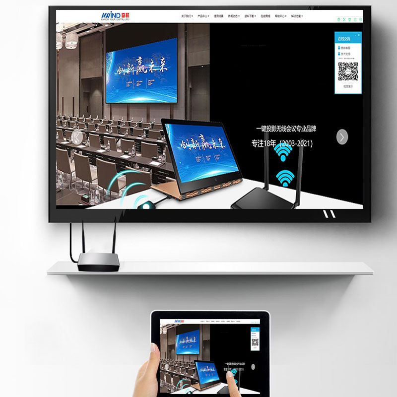 筆記本電腦投屏一體機 筆記本電腦投屏一體機