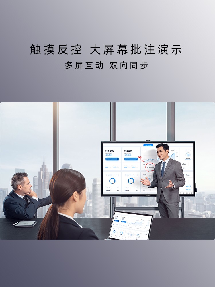 usb無(wú)線傳屏器