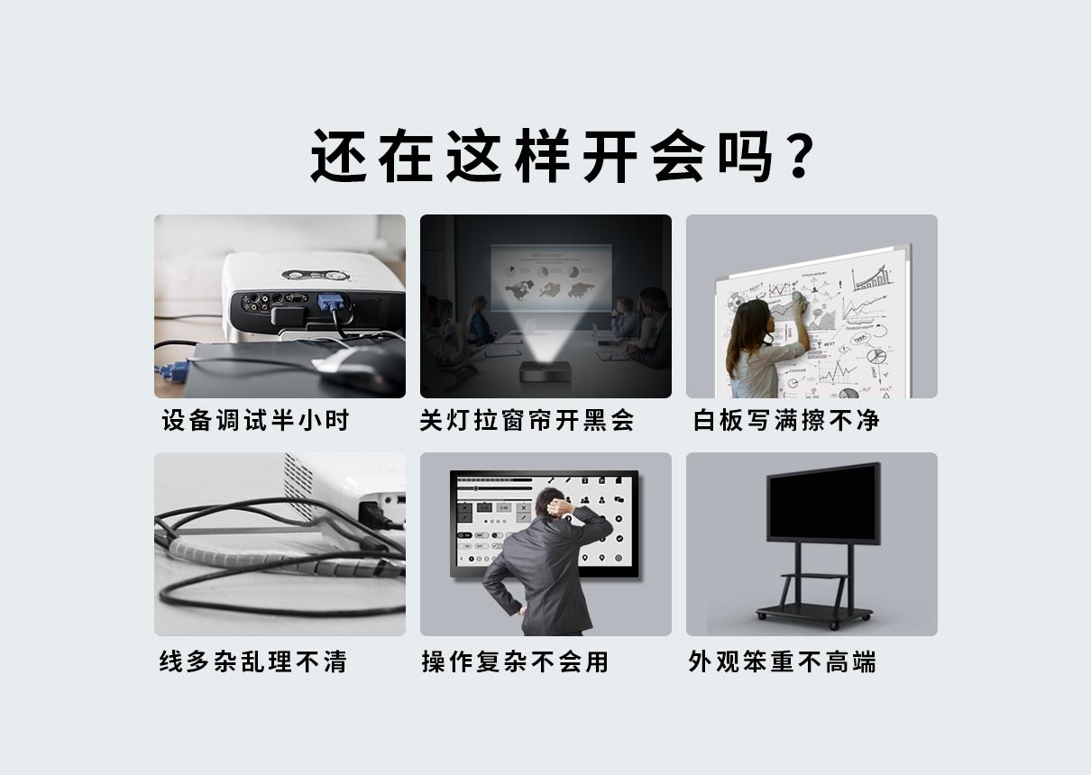 Awind奇機點對點會議無線投屏器助力高效會議