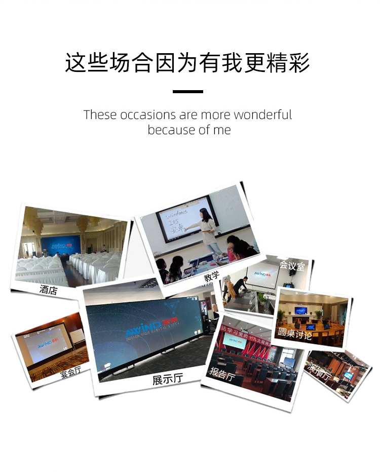 企業無線投屏 企業無線投屏