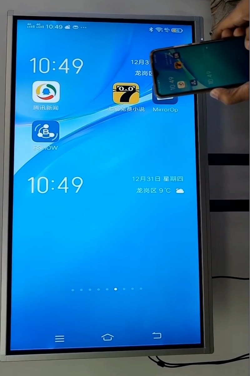 投屏翻轉(zhuǎn)90度 投屏翻轉(zhuǎn)90度