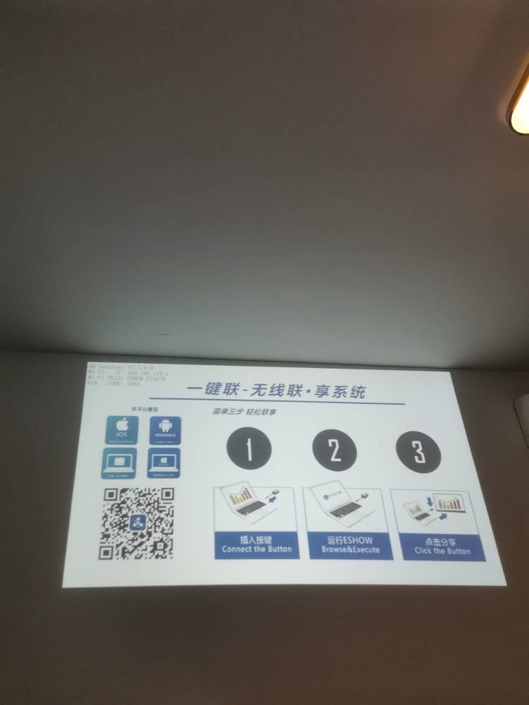 老式投影機投屏改造 老式投影機投屏改造