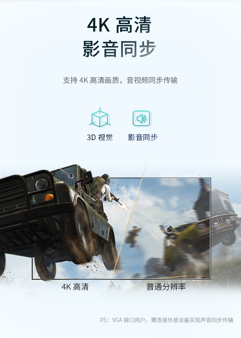 無線投屏4K分辨率 無線投屏4K分辨率